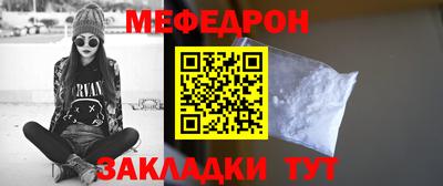 метамфетамин Жуковский