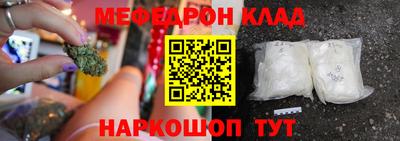скорость mdpv Заволжье