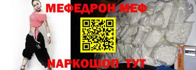 гидра Заводоуковск