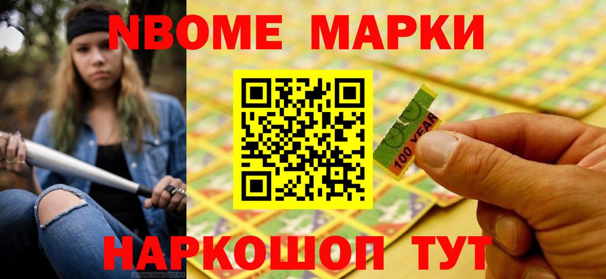 Новоалександровск  ЛСД экстази ecstasy  Вход с VPN 