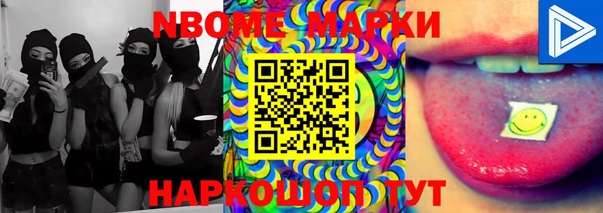 Лсд 25 экстази ecstasy Новоалександровск