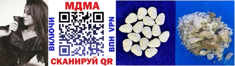MDMA кристаллы Новоалександровск