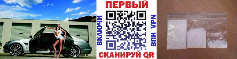 наркота  Новоалександровск  Первитин Декстрометамфетамин 99.9% 