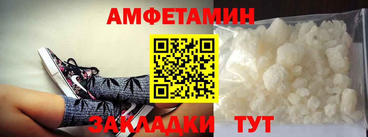 Первитин витя Новоалександровск