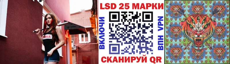 Марки N-bome 1500мкг Новоалександровск