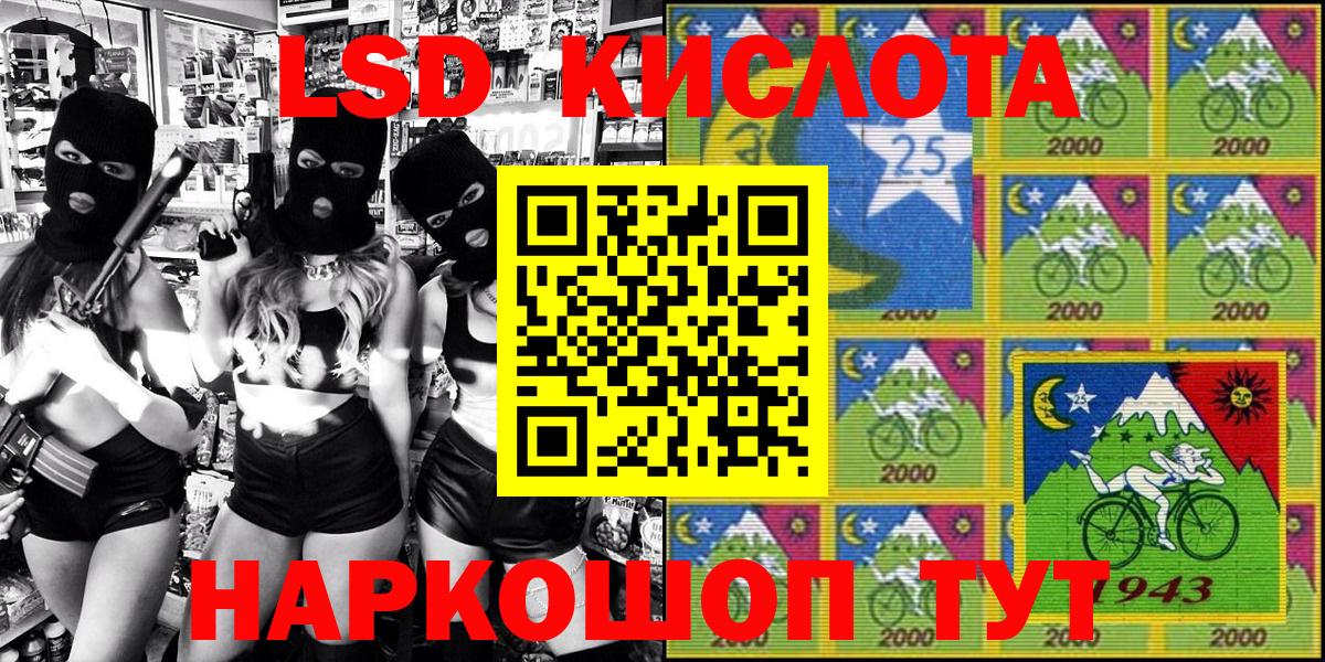 Новоалександровск  купить наркоту  Вход с VPN  Марки NBOMe 1500мкг 