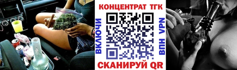 ТГК вейп с тгк  цена   Новоалександровск 