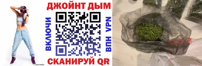 Канабис AK-47  Новоалександровск 