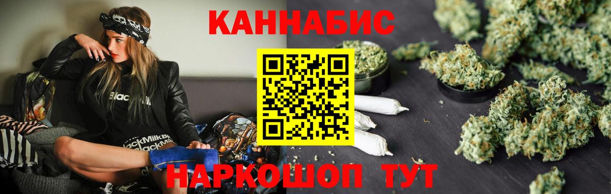 Новоалександровск  МАРИХУАНА THC 21%  Канабис план  Канабис OG Kush  Бошки марихуана MAZAR  Вход с VPN 